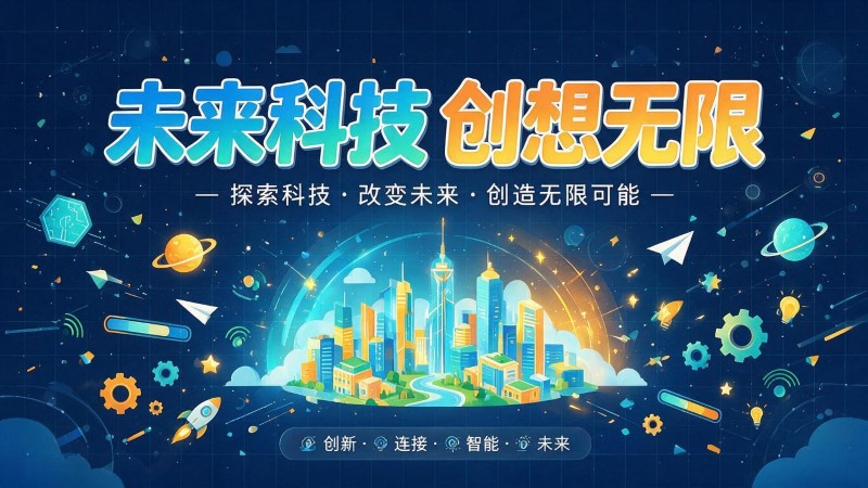 阿拉善右旗MG动画制作公司 | 产品功能科普动画 | 政务工程流程演示动画定制 | MG动画制作 | 企业产品演示动画
